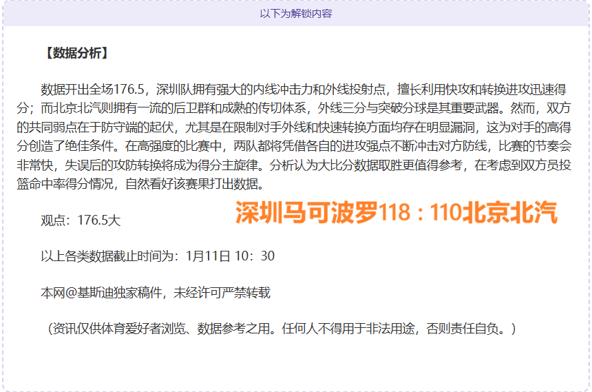 哈登缺席末,火箭阿门伊,森合力战胜,平博体育平台,平博体育官方网站,平博体育登录入口,平博体育app下载