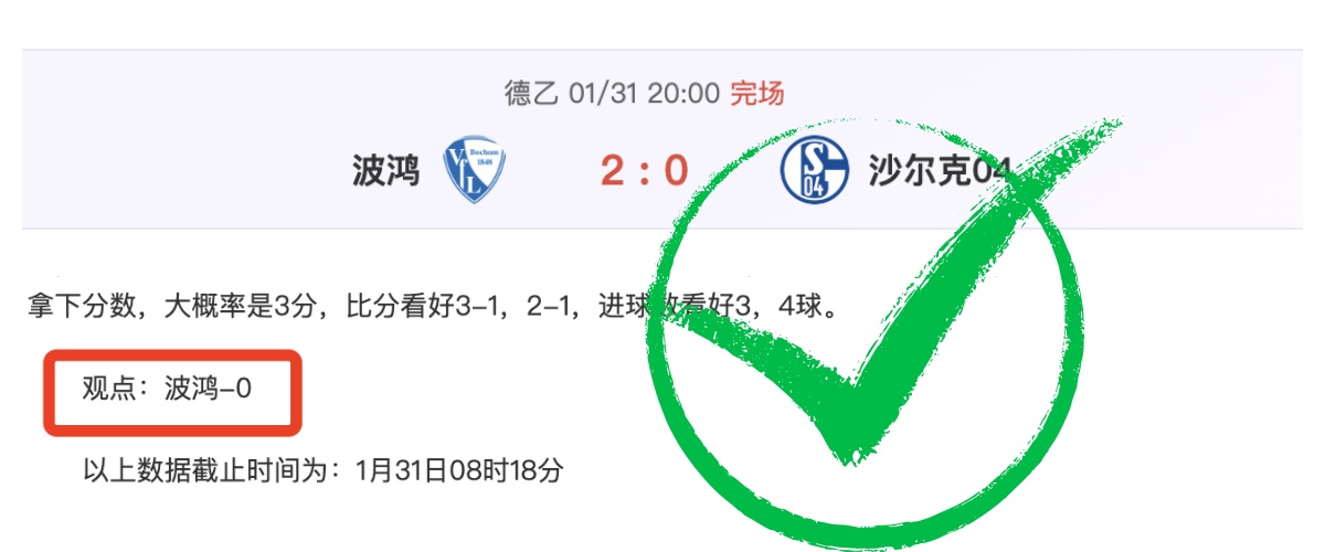 中超,新兴球队对,决老牌豪门,平博体育平台,平博体育官方网站,平博体育登录入口,平博体育app下载