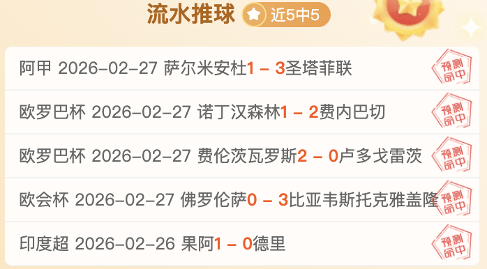 昔日英超豪,门再燃战火,孤军奋战奖,平博体育平台,平博体育官方网站,平博体育登录入口,平博体育app下载