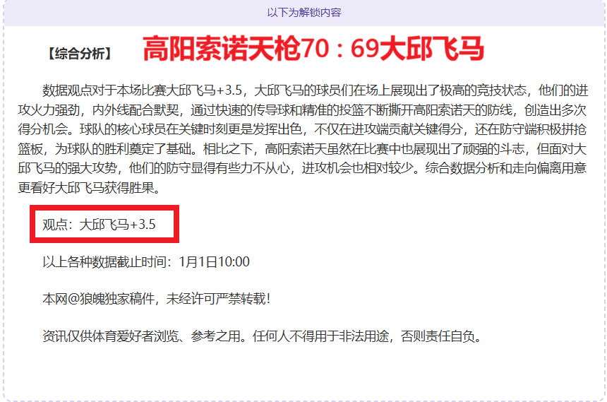 梅西荣膺美,职联年度最,佳球员奖,平博体育平台,平博体育官方网站,平博体育登录入口,平博体育app下载