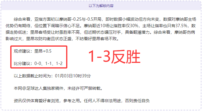 中国足协确,目标,冲刺世界杯,平博体育平台,平博体育官方网站,平博体育登录入口,平博体育app下载
