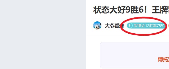 丹麦队首发,疑泄露,揭秘真相,平博体育平台,平博体育官方网站,平博体育登录入口,平博体育app下载