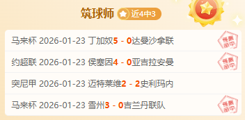 波兰超卢宾,扎格勒比,期专家质合,平博体育平台,平博体育官方网站,平博体育登录入口,平博体育app下载