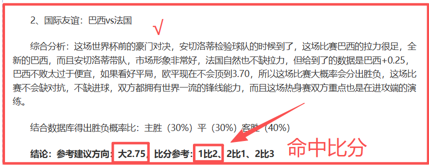 大乐透期号,专家质合分,天津,平博体育平台,平博体育官方网站,平博体育登录入口,平博体育app下载