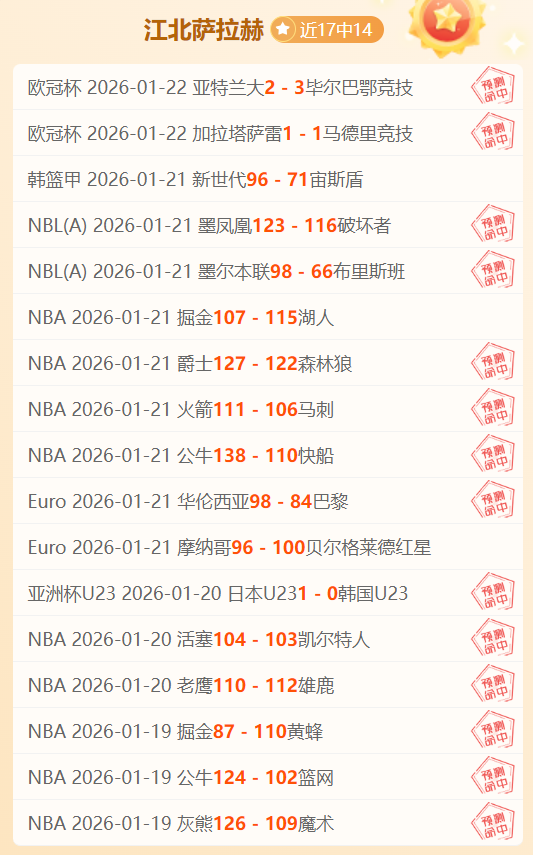 沙特教练确,林良铭涉嫌,引发卡迪什,平博体育平台,平博体育官方网站,平博体育登录入口,平博体育app下载