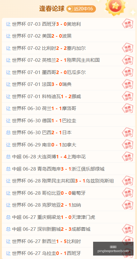 平博体育,平博体育官网,平博体育App,平博体育官网,平博体育App,平博体育直播,平博体育互动,平博体育入口