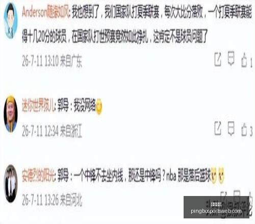 平博体育,平博体育官网,平博体育App,平博体育官网,平博体育App,平博体育直播,平博体育互动,平博体育入口