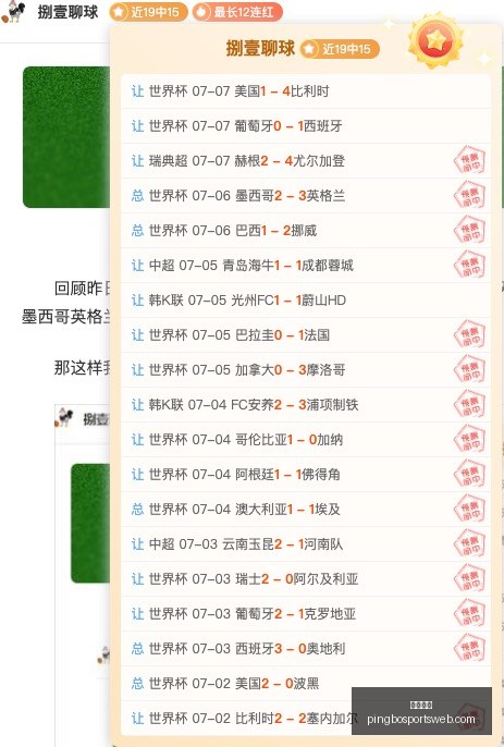 平博体育平,博体育官网,数据冲到,平博体育官网,平博体育App,平博体育直播,平博体育互动,平博体育入口