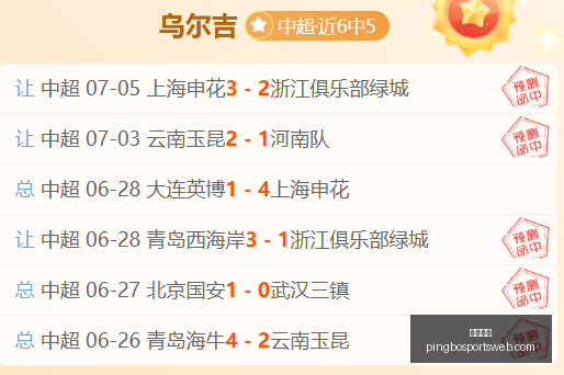 年度决赛前,简单表象下,的冯彦哲黄,平博体育官网,平博体育App,平博体育直播,平博体育互动,平博体育入口