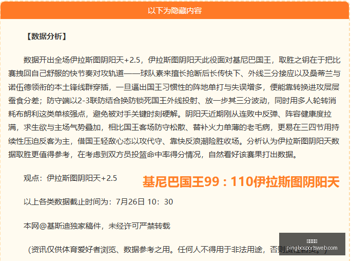 银行行长神,秘失踪,员工感叹,平博体育官网,平博体育App,平博体育直播,平博体育互动,平博体育入口