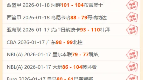 [排球]国手齐聚挑战十七冠霸主，半决赛一触即发