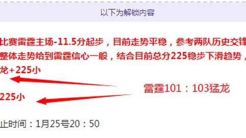 中国女子冰壶队亚冬会夺银，央视体育报道