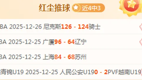 亚历山大-沃克续约年薪将超2000万，联盟高层预估