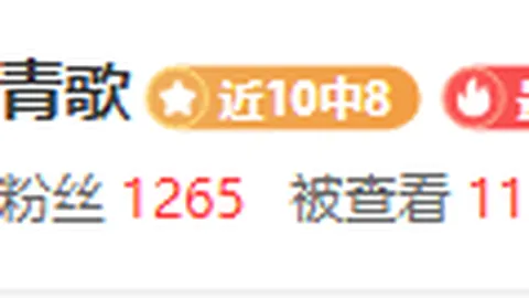 沙特联5连冠悬念：进球走势分析揭晓