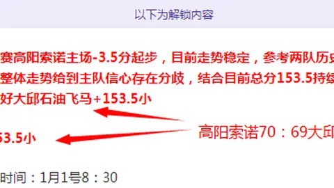 NBA昨日三胜二分析：骑士对活塞比赛解读