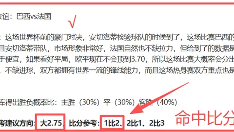 大乐透期号专家质合分析：天津VS上海推荐前区十码