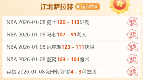 智利甲五连霸 客场历史劣势明显
