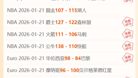 沙特教练确认：林良铭涉嫌引发卡迪什头部严重受伤，已送医救治