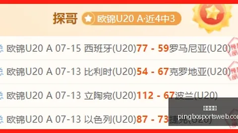 平博体育 084601 7