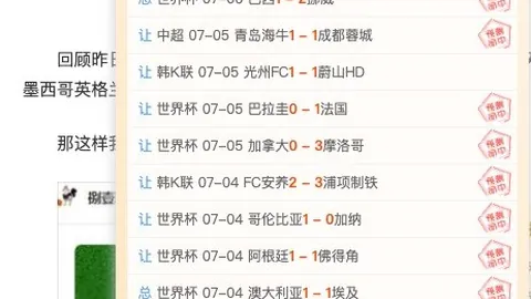 平博体育平博体育官网数据冲到084728引发关注