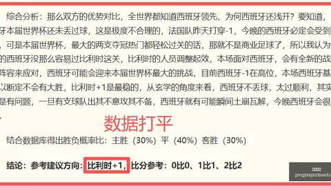 平博体育 085219