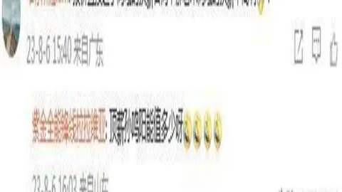 平博体育 085418 1
