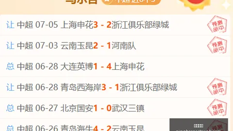 2026年度决赛前瞻平博体育App：简单表象下的冯彦哲黄东萍对决