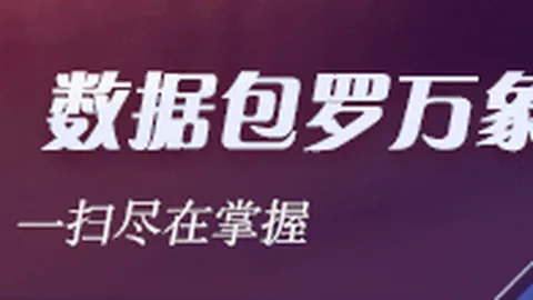 银行行长神秘失踪，员工感叹：他曾承诺不会辜负我